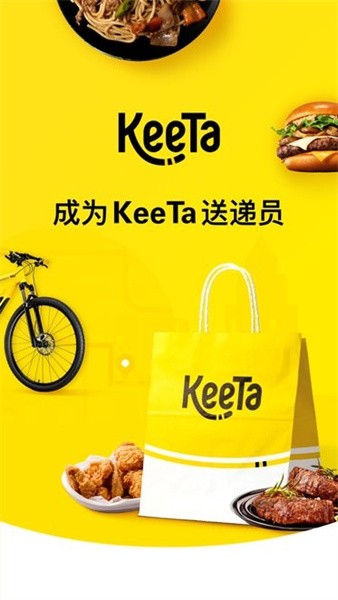 keetaְapp v1.8.0 ׿0