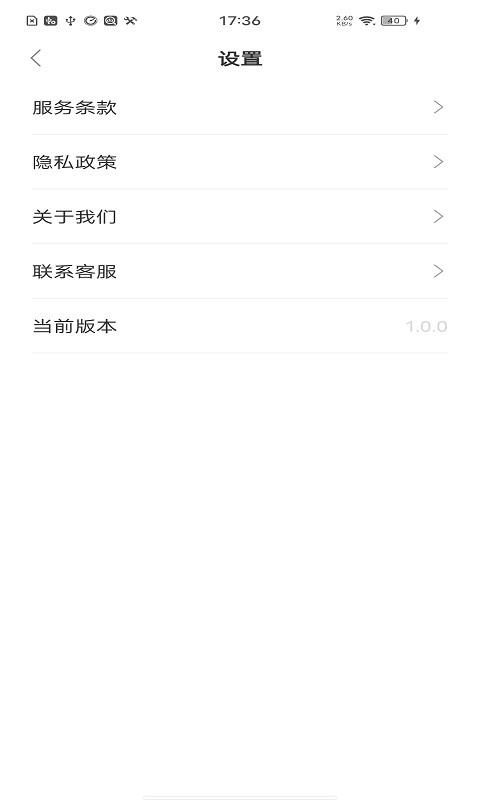 西京医院app安卓版(3)