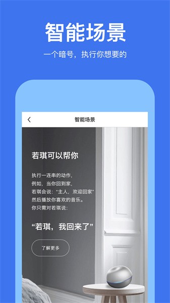 若琪app官方版下载最新