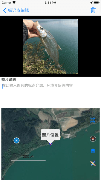 钓鱼互动地图手机版(2)