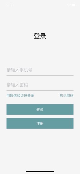 专车行app下载安卓版