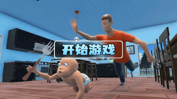 whosyourdaddy正版下载手机版