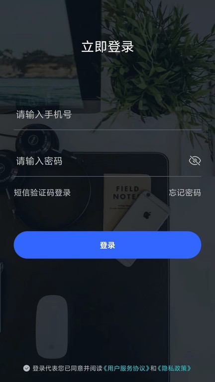 优鲤方舟教师端v1.4.4 安卓版 2