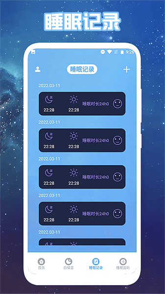 心情解憂app