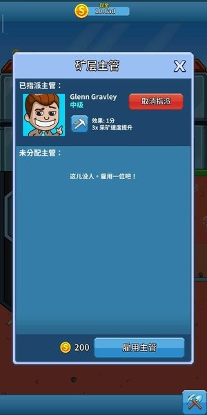 采矿大亨最新版2024(Idle Miner)v4.60.0 安卓版 2