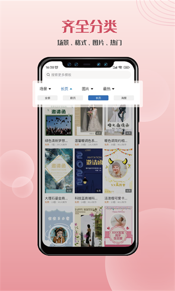 뺯app v2.0.9 ׿ 0