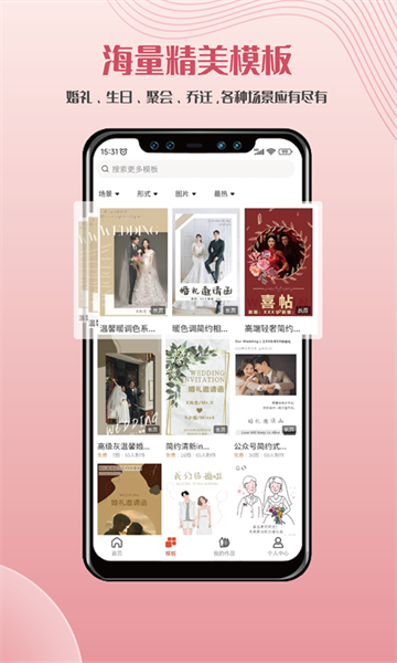 뺯app v2.0.9 ׿ 1