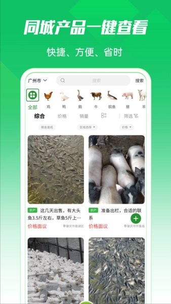 殖殖养App