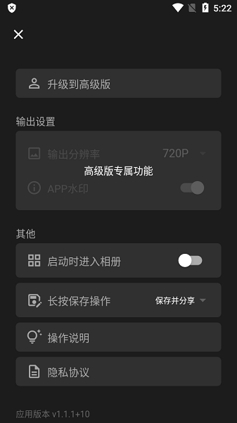 简单打码app下载