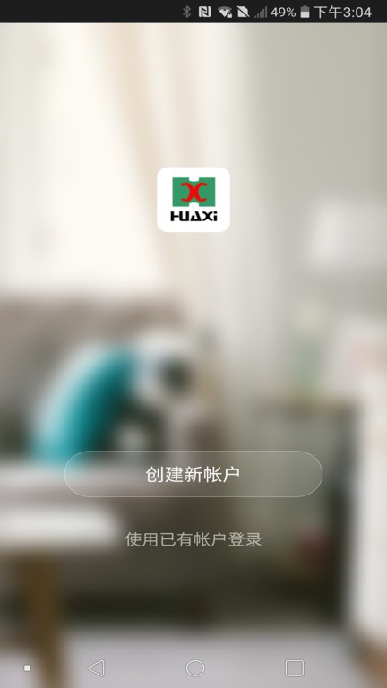 华西电子(Huaxi Electronics)(1)