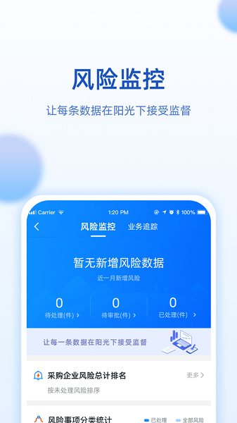 中国航发网上商城手机版(2)