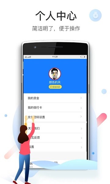 爱特云商家端appv1.4.3 2