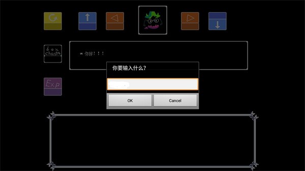 三角符文对话生成器手机版v1.0.0 安卓版 3