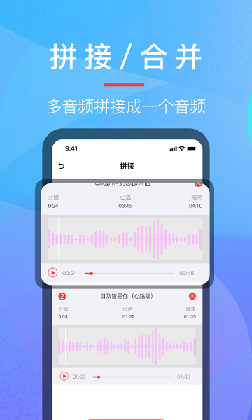 乐乐音乐提取器appv1.4 安卓版 2