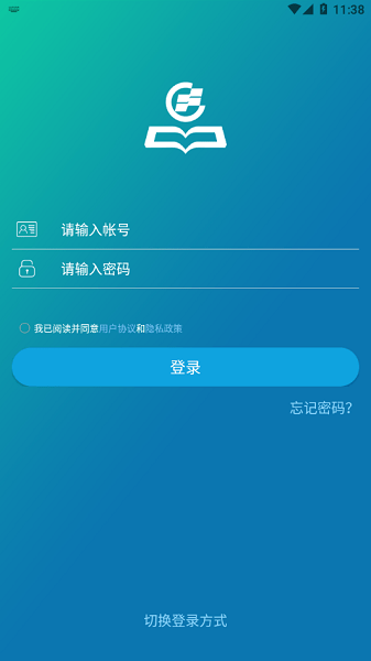 华新学堂app下载安装最新版本