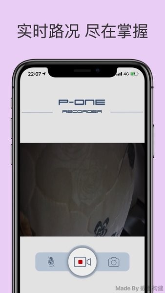 ʱponeг¼ v1.0.10 ׿2