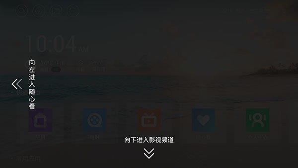 ӰӰTV澫 v1.2.0.7 ׿ 2