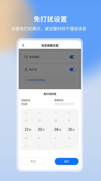 亿联云音appv1.0.18 3