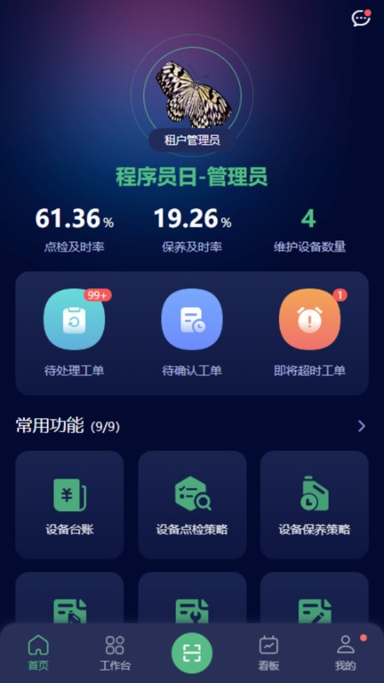 豸͸ v1.6.0 ׿ 0