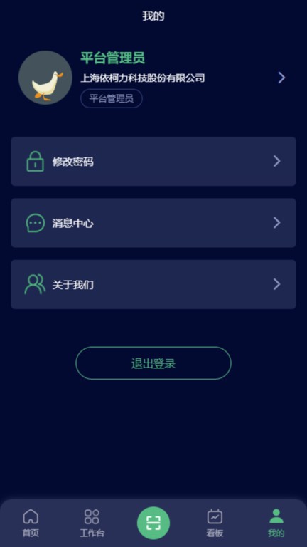 豸͸ v1.6.0 ׿ 1