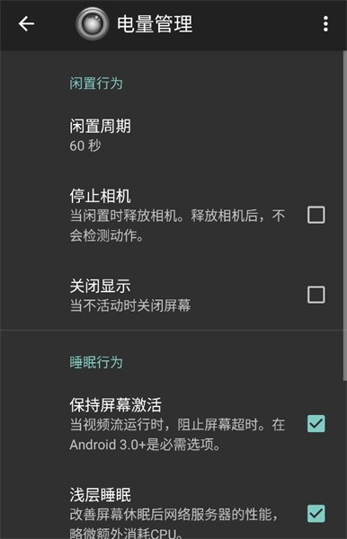 ip webcam摄像头app