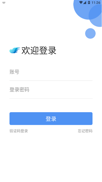 北京体育职业学院app(3)