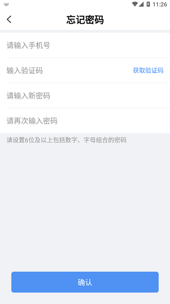 北京体育职业学院app(2)