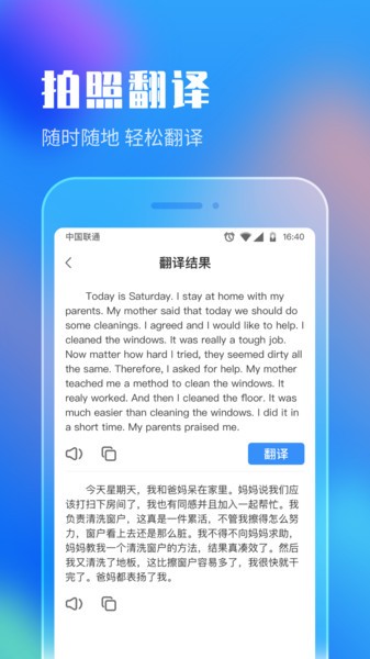 作业答案搜索大全App