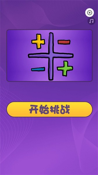 网红小游戏盒子app(4)
