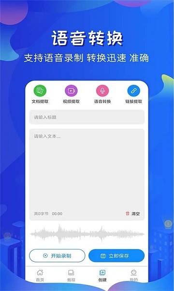 ȫٷapp v1.6.6 ׿ 1