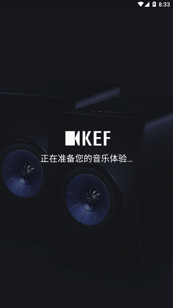 KEF Stream 安卓
