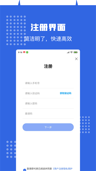 華客幫appv1.0.246 1