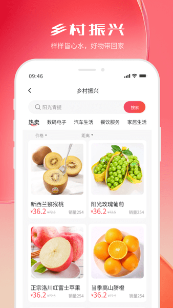 河北机关事务保障卡app