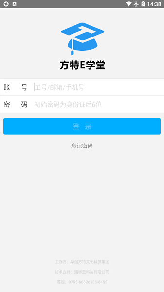 eѧapp