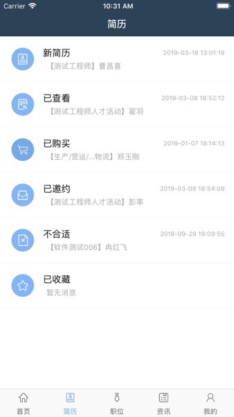 筑人才企業版vGyzrcQy_And_2.0.0.231121R_R 安卓版 3