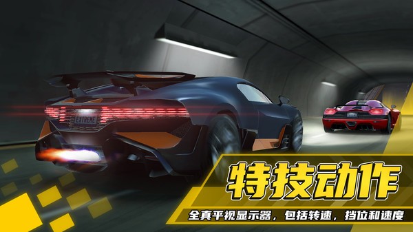 超级赛车驾驶模拟器v1.0.1 安卓版 1