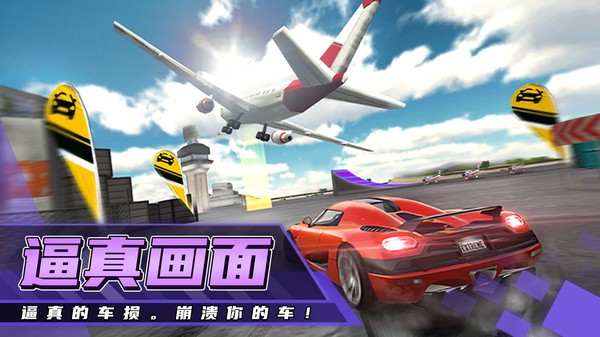 超级赛车驾驶模拟器v1.0.1 安卓版 2