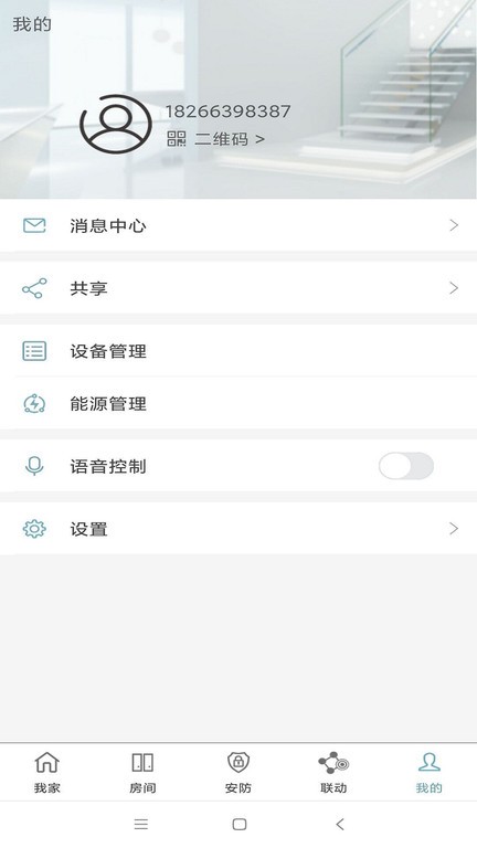 Eastsoft家庭v3.1.5 2