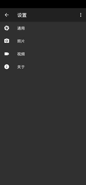 footej camera 2App(单反相机)v1.2.2 安卓专业版 3