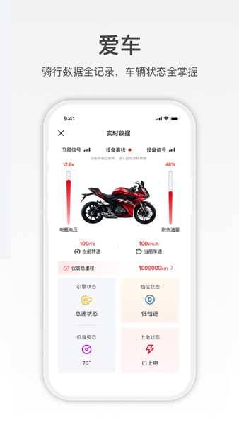 赛科龙app官方下载