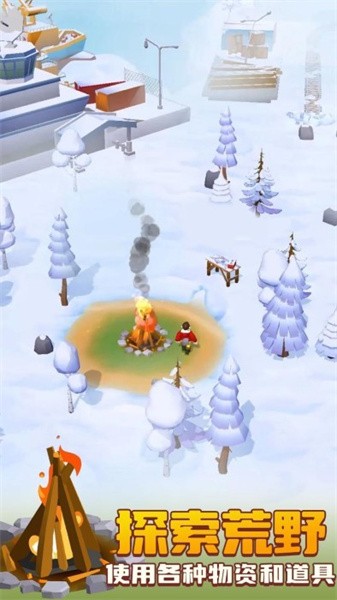 冰雪世界生存者游戏(2)