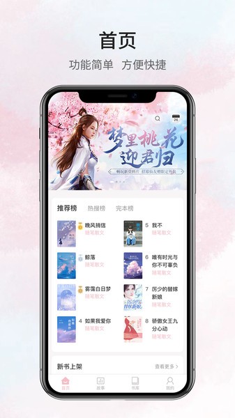 鹿一文学Appv1.0.0 安卓版 2