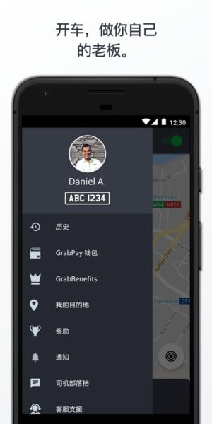 Grab Driver app v5.295.3 ׿ 0