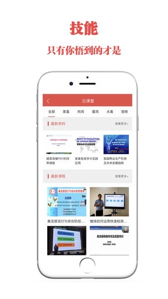 信友荟App