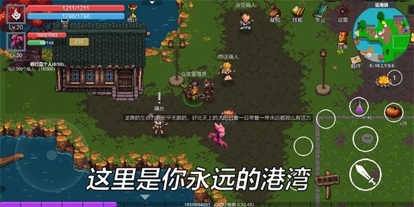 契约世界游戏v1.0.20 安卓版 1