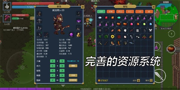 契约世界游戏v1.0.20 安卓版 2