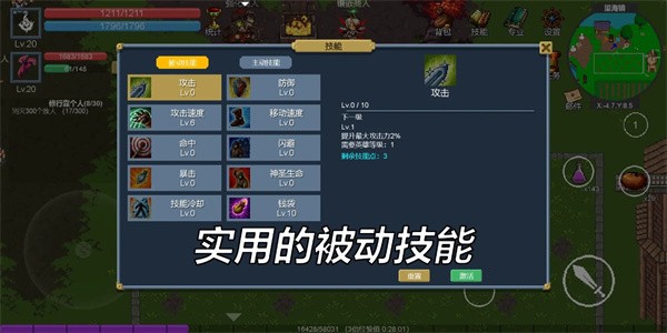 契约世界游戏v1.0.20 安卓版 3