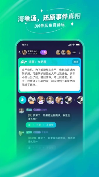 去玩Appv1.6.0.1 安卓版 1