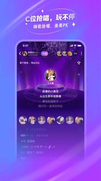 去玩Appv1.6.0.1 安卓版 3