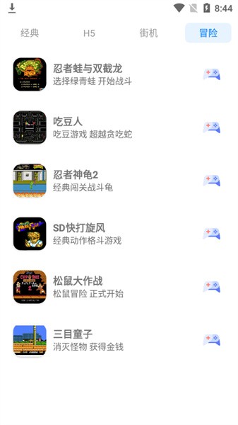 在线小游戏app(4)
